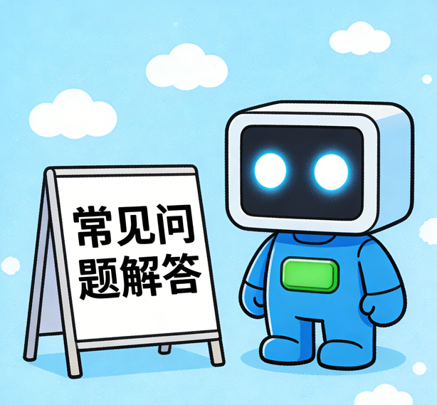 长春汇赢平台常见问题